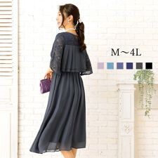 レディース ワンピースドレス (4L) の一覧 | マルイウェブチャネル
