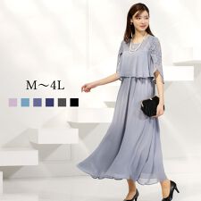 ワンピースドレス (パーティー・結婚式・二次会) の一覧 | マルイ 