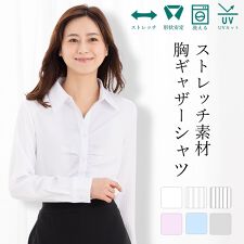 洗える / シワになりにくい / ストレッチ】 ワイシャツ ブラウス 5号 