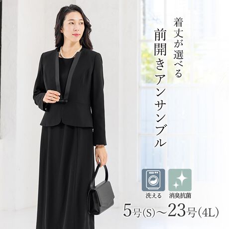 [^:m5390]ubNtH[}ATuɂĊՂ̃}i[ɉiȃubÑTeؑփJ[XWPbgƒ䂪Iׂ郏s[X̃ATuZbgłBƒ̐@Ő􂦂EHbVudlBLERۃfIhge[vtBEʖEʎȂǂ̊Ղ͂A܎OE{QȂǃtH[}ȃV[ɂp܂BWPbǵAChȃTeؑւANZgɂȂĂ܂B̓XbgJtXfUCŁA̒𒲐ł֗ȎdlƂȂĂ܂Bs[X̒M[ƃOIׂ2ނpӁBVtH̔ŐĂɂ̓s[X݂̂ł̒p\łByWPbgzE TeؑփJ[XWPbgEEXbgJtXdlEntys[XzEM[/OEOJt@Xi[^CvEyTCYz5A7A9A11A13A15A17A19A21A23TCY`傫TCYi[WTCYjBƂABR̂yJ[zEnEubNi)yzEƒ̐@Ő􂦂EHbVudlELRۋ@\fIhgl[tEs[XOJdlyprzAʖAʎȂǂ̊Ղ͂A܎OA{QȂǃtH[}ȃV[ɂp܂B  Er@ubNtH[} https://voi.0101.co.jp/voi/wsg/wrt-5_mcd-CD012_cpg-979_pno-10_ino-01.htmlhttps://voi.0101.co.jp/voi/wsg/wrt-5_mcd-CD011_cpg-307_pno-75_ino-01.htmlhttps://voi.0101.co.jp/voi/wsg/wrt-5_mcd-CD011_cpg-392_pno-50_ino-01.htmlhttps://voi.0101.co.jp/voi/wsg/wrt-5_mcd-CD011_cpg-355_pno-04_ino-01.htmlAbh[W̏i͂灄https://search-voi.0101.co.jp/brand/33187/?full=0X[ctH[}XAddRouge(Abh[W)́A20E30E40E50̕LN̏ΏۂƂAʋ΃X^C犥Ղ܂łV[̕A񋟂郌fB[Xt@bVVbvłBX[c͂ꂩЉɏo20㏗q̃N[gX[cAOL⓭}}ƂĊ􂷂AT[EAtH[A~ZX̃rWlXX[c܂ŗlXȃfUCpӁBXgb`fނŒSnǋȂǁAql̖ڐł̑ƔȂЏiYsĂ܂BAbh[W̃}U[X[c ( }}X[c ) ́A⑲ƎAw͂AQϓwZsɂE߁B؂₩ȃfUCŁAql̑؂ȋLOƂȂA܎O₨{Qɂg܂BtH[}ȑ̂ŁAIɂΉv܂B񂨑⍐ʎȂǁA}i[ɉKvȃubNtH[}pӁBX[c̒ʔ̂ɓ݂̂ȂqlɂAC悭܂悤Aς`Ē܂B