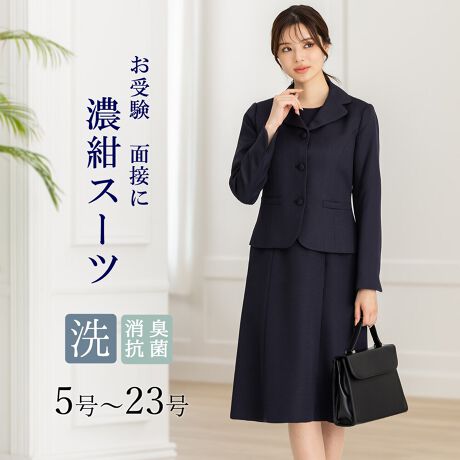 [^:c561530]󌱃X[cɂĒNꑱĂ鍂i󌱃X[cBmIŐ^Ȉۂ͕K{Bfނ͂A@\fBeB[܂ŁAтtH[}[J[ƎgŐYiłBƊ̂e[[hWPbgBs[X͕GŁA֎qɍĂGۏoɂȂȂSfUCBŎ􂢂łdlׁ̈AN[jO̎ԂȂ܂BRۏLʂ̂fIhgl[tByz|Cg1F̃e[[hWPbgJ󂭊ۂ݂̂܂͒pĂfUCłB|Cg2F󌱐ṕu̎qDvfޕ\ʂɉʂAiŗ򊴂BE[̗lȕŒǂ_炩B[lCr[͕iiɏグĂ܂BтSݓXƂ̂郁[J[ƓfށB|Cg3FĂSuЂvʐڂł͈֎qɍ@́B֎qɍɕGB悤uЂvł肵Ă܂B|Cg4F@\IȁuDGs[XvOJt@Xi[ŒEȒPBEȒPȂ̂͂At@f[VĂ܂Sz܂B܂̕ɂ֗łBOł܂ŃR[fBl[g݁BWPbg𒅗pۂ͂݂OĂƁBs[X݂̂Œp̍ۂɃAWłDGȃfUCɎdグ܂B|Cg5FŎ􂢂łX[cې􂢂łAłɕۂĂ܂BN[jO̎ԂȂďɐߖB|Cg6FRۏL@fIhgl[t̃vXCIl[ɕtۂ̔ɐB}AjIC̔h܂Bis[XeɖD܂Ă܂j___@@ʃ^Cv[@@^^^ZbgX[c(e[[hWPbg)https://voi.0101.co.jp/voi/wsg/wrt-5_mcd-CD012_cpg-969_pno-09_ino-01_ocn-01.htmlZbgX[c(XeJ[WPbg)https://voi.0101.co.jp/voi/wsg/wrt-5_mcd-CD012_cpg-969_pno-42_ino-01_ocn-01.htmlZbgX[c(m[J[WPbg)https://voi.0101.co.jp/voi/wsg/wrt-5_mcd-CD012_cpg-971_pno-02_ino-01_ocn-01.htmlobOhttps://voi.0101.co.jp/voi/wsg/wrt-5_mcd-CD013_cpg-714_pno-93_ino-01.htmlhttps://voi.0101.co.jp/voi/wsg/wrt-5_mcd-CD013_cpg-706_pno-08_ino-01.htmlTuobOhttps://voi.0101.co.jp/voi/wsg/wrt-5_mcd-CF019_cpg-414_pno-75_ino-01.html///////////////////////////////////////////////////////////////////X[ctH[}XAbh[WX[ctH[}XAddRouge(Abh[W)́A20E30E40E50̕LN̏ΏۂƂAʋ΃X^C犥Ղ܂łV[̕A񋟂郌fB[Xt@bVVbvłBX[c͂ꂩЉɏo20㏗q̃N[gX[cAOL⓭}}ƂĊ􂷂AT[EAtH[A~ZX̃rWlXX[c܂ŗlXȃfUCpӁBXgb`fނŒSnǋȂǁAql̖ڐł̑ƔȂЏiYsĂ܂BAbh[W̃}U[X[c ( }}X[c ) ́A⑲ƎAw͂AQϓwZsɂE߁B؂₩ȃfUCŁAql̑؂ȋLOƂȂA܎O₨{Qɂg܂BtH[}ȑ̂ŁAIɂΉv܂B񂨑⍐ʎȂǁA}i[ɉKvȃubNtH[}pӁBX[c̒ʔ̂ɓ݂̂ȂqlɂAC悭܂悤Aς`Ē܂B