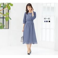 アッドルージュ(Addrouge)の【洗える】 フォーマル パーティードレス 結婚式 ＜ロング丈有＞　S~4L