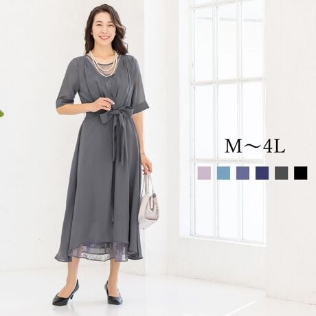 [^:t9047]yZj[Ήs[XhXɂāz؂₩ȃ[XgbvXGKgȐؑփs[XhXłBOE~fB̓ނ̒Iђ܂Bl̏炵ƃtH[}܂B[X~VtH̑gŁÂy₩ȒSnłBӉ͂A܎ȎOB₨{Q̎ʐ^ȂǁAqlƂ̋LOcsɂ߂łBȃZj[V[ɃIXXłI ܎O {Q w Ǝ|Cg1.s[X1ŒpłJVN[fUC2.Oł郊{xgB̓t@Xi[Sdl3.JVN[̐̓[X`VGbgyX[ctH[}XAbh[WzX[ctH[}XAddRouge(Abh[W)́A20E30E40E50̕LN̏ΏۂƂAʋ΃X^C犥Ղ܂łV[̕A񋟂郌fB[Xt@bVVbvłBX[c͂ꂩЉɏo20㏗q̃N[gX[cAOL⓭}}ƂĊ􂷂AT[EAtH[A~ZX̃rWlXX[c܂ŗlXȃfUCpӁBXgb`fނŒSnǋȂǁAql̖ڐł̑ƔȂЏiYsĂ܂BAbh[W̃}U[X[c ( }}X[c ) ́A⑲ƎAw͂AQϓwZsɂE߁B؂₩ȃfUCŁAql̑؂ȋLOƂȂA܎O₨{Qɂg܂BtH[}ȑ̂ŁAIɂΉv܂B񂨑⍐ʎȂǁA}i[ɉKvȃubNtH[}pӁBX[c̒ʔ̂ɓ݂̂ȂqlɂAC悭܂悤Aς`Ē܂B