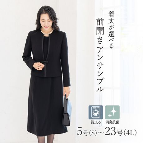 [^:m5391]///////////////////////////////////////////////////////////////OJt@Xi[ŒEȒPƒŐł鍂iubNtH[}@s[X///////////////////////////////////////////////////////////////ubNtH[}ATuɂĊՂ̃}i[ɉiȃubÑWPbgƑIׂ钅䃏s[X̃ATuZbgłBƒ̐@Ő􂦂EHbVudlBLERۃfIhge[vtBEʖEʎȂǂ̊Ղ͂A܎OE{QȂǃtH[}ȃV[ɂp܂BWPbg̓x[VbNȃm[J[WPbgB̓XbgJtXfUCŁA̒𒲐ł֗ȎdlƂȂĂ܂Bs[X̓M[ƃOIׂ2ނ̒pӁBE₷OJt@Xi[^CvŁAɂΉł܂BŕIB̂ŁAĂɂ̓s[X݂̂ł̒p\łByWPbgzEm[J[WPbgEEXbgJtXdlEntys[XzEM[/OEOJt@Xi[^CvEyTCYz5A7A9A11A13A15A17A19A21A23TCY`傫TCYi[WTCYjBƂABR̂yJ[zEnEubNi)yzEƒ̐@Ő􂦂EHbVudlELRۋ@\fIhgl[tEs[XOJdlyprzAʖAʎȂǂ̊Ղ͂A܎OA{QȂǃtH[}ȃV[ɂp܂B  Er@ubNtH[} https://voi.0101.co.jp/voi/wsg/wrt-5_mcd-CD012_cpg-979_pno-10_ino-01.htmlhttps://voi.0101.co.jp/voi/wsg/wrt-5_mcd-CD011_cpg-307_pno-75_ino-01.htmlhttps://voi.0101.co.jp/voi/wsg/wrt-5_mcd-CD011_cpg-392_pno-50_ino-01.htmlhttps://voi.0101.co.jp/voi/wsg/wrt-5_mcd-CD011_cpg-355_pno-04_ino-01.htmlAbh[W̏i͂灄https://search-voi.0101.co.jp/brand/33187/?full=0X[ctH[}XAddRouge(Abh[W)́A20E30E40E50̕LN̏ΏۂƂAʋ΃X^C犥Ղ܂łV[̕A񋟂郌fB[Xt@bVVbvłBX[c͂ꂩЉɏo20㏗q̃N[gX[cAOL⓭}}ƂĊ􂷂AT[EAtH[A~ZX̃rWlXX[c܂ŗlXȃfUCpӁBXgb`fނŒSnǋȂǁAql̖ڐł̑ƔȂЏiYsĂ܂BAbh[W̃}U[X[c ( }}X[c ) ́A⑲ƎAw͂AQϓwZsɂE߁B؂₩ȃfUCŁAql̑؂ȋLOƂȂA܎O₨{Qɂg܂BtH[}ȑ̂ŁAIɂΉv܂B񂨑⍐ʎȂǁA}i[ɉKvȃubNtH[}pӁBX[c̒ʔ̂ɓ݂̂ȂqlɂAC悭܂悤Aς`Ē܂B