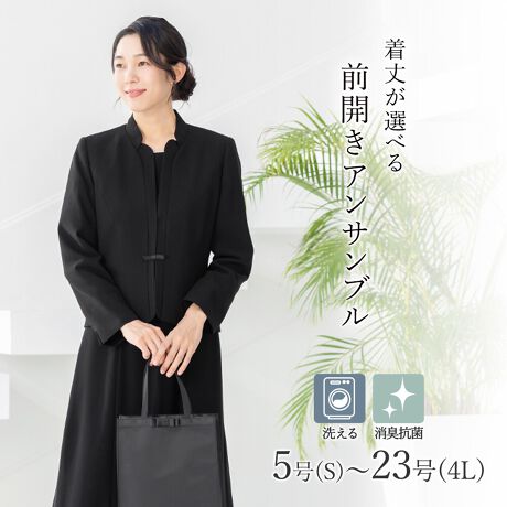 [^:m5392]ubNtH[}ATuɂĊՂ̃}i[ɉiȃubÑWPbgƑIׂ钅䃏s[X̃ATuZbgłBƒ̐@Ő􂦂EHbVudlBLERۃfIhge[vtBEʖEʎȂǂ̊Ղ͂A܎OE{QȂǃtH[}ȃV[ɂp܂BWPbg̓X^hJ[WPbgpӁB̓XbgJtXfUCŁA̒𒲐ł֗ȎdlƂȂĂ܂Bs[X̓M[ƃOIׂ2ނ̒pӁBE₷OJt@Xi[^CvŁAɂΉł܂BŕIB̂ŁAĂɂ̓s[X݂̂ł̒p\łByWPbgzEX^hJ[WPbgEEXbgJtXdlEntys[XzEM[/OEOJt@Xi[^CvEyTCYz5A7A9A11A13A15A17A19A21A23TCY`傫TCYi[WTCYjBƂABR̂yJ[zEnEubNi)yzEƒ̐@Ő􂦂EHbVudlELRۋ@\fIhgl[tEs[XOJdlyprzAʖAʎȂǂ̊Ղ͂A܎OA{QȂǃtH[}ȃV[ɂp܂B  Er@ubNtH[} https://voi.0101.co.jp/voi/wsg/wrt-5_mcd-CD012_cpg-979_pno-10_ino-01.htmlhttps://voi.0101.co.jp/voi/wsg/wrt-5_mcd-CD011_cpg-307_pno-75_ino-01.htmlhttps://voi.0101.co.jp/voi/wsg/wrt-5_mcd-CD011_cpg-392_pno-50_ino-01.htmlhttps://voi.0101.co.jp/voi/wsg/wrt-5_mcd-CD011_cpg-355_pno-04_ino-01.htmlAbh[W̏i͂灄https://search-voi.0101.co.jp/brand/33187/?full=0X[ctH[}XAddRouge(Abh[W)́A20E30E40E50̕LN̏ΏۂƂAʋ΃X^C犥Ղ܂łV[̕A񋟂郌fB[Xt@bVVbvłBX[c͂ꂩЉɏo20㏗q̃N[gX[cAOL⓭}}ƂĊ􂷂AT[EAtH[A~ZX̃rWlXX[c܂ŗlXȃfUCpӁBXgb`fނŒSnǋȂǁAql̖ڐł̑ƔȂЏiYsĂ܂BAbh[W̃}U[X[c ( }}X[c ) ́A⑲ƎAw͂AQϓwZsɂE߁B؂₩ȃfUCŁAql̑؂ȋLOƂȂA܎O₨{Qɂg܂BtH[}ȑ̂ŁAIɂΉv܂B񂨑⍐ʎȂǁA}i[ɉKvȃubNtH[}pӁBX[c̒ʔ̂ɓ݂̂ȂqlɂAC悭܂悤Aς`Ē܂B