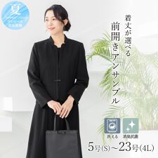 レディース スーツ・セットアップ (3L) の一覧 （7ページ目） | マルイ 