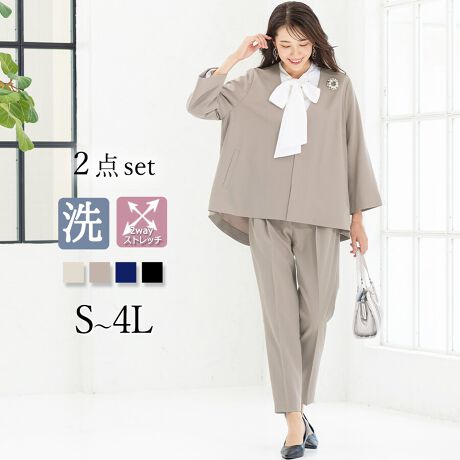 [^:t5350]Zj[ΉpcX[cɂāuVGbgłȂꊴX^CɁvI[V[YΉdl̃ZbgAbvX[cłBƂACVGbgghI[o[WPbglCBpc̓Z^[Ƀ^bNĂAqbvƂ茩Ăe[p[hpc^CvłBtH[}V[͂fC[gɂ܂킹ZbgAbvBXgb`fނȂ̂ŒSn悭AANeBuɓɂE߂łB|Cg1.cɐLт2WayXgb`fރ|E^iXgb`ja鐳ȃXgb`fށBXɏcƉɐLт̂łB肪̂ɏ_炩nŉKȒSnłB|Cg2.ƒŐ􂦂EHbVudlłꂵĂ̂ŁAN[jO̕Sył܂B|Cg3.fIhgl[tRۏLʂ̂Ll[WPbgɕtĂ܂B|Cg4.UVJbg@\CɂȂG߂AOfĂ܂B|Cg5.ɂȂɂfތ^ꂵɂfނgpBoגO܂łɂȂȂ悤ɒ݂邵ĕۊǂAnK[tł͂Ă܂BZj[ΉpcX[c̏ڍׁyWPbgzEJ[XI[o[WPbgE^CvEnEcɐLт2wyayXgb`fށE|PbgtBntBypczEe[p[hpcEEGXgSdlBxg[vtBEcɐLт2wyayXgb`fށEƒŐOKi􂦂EHbVudljyTCYzSEMELELLE3LE4LTCY`傫TCYi[WTCYjyJ[zO[WiO[jEJijElCr[iFjEubNijyprzwAƎ⑲͂A܎OE{QȂǃtH[}ȑ߂̃V[ɂ҂BƎQςȂǂ̊wZsA\ȂǁAiƊ߂ʂɁAԂ̂ꂢ߃Zj[X^CƂāB}}ɂꂵItBXɂȂރfUCȂ̂ŁAʋ΃X^CЊ֌W̍sɂg܂B------------------------------yfTCYz------------------------------O[WElCr[EubNFmodel: T:165/B:79/W:58/H:86 pTCYFSJFmodel: T:170/B:80/W:59/H:86  pTCYFM------------------------------yX[ctH[}XAbh[WzX[ctH[}XAddRouge(Abh[W)́A20E30E40E50̕LN̏ΏۂƂAʋ΃X^C犥Ղ܂łV[̕A񋟂郌fB[Xt@bVVbvłBX[c͂ꂩЉɏo20㏗q̃N[gX[cAOL⓭}}ƂĊ􂷂AT[EAtH[A~ZX̃rWlXX[c܂ŗlXȃfUCpӁBXgb`fނŒSnǋȂǁAql̖ڐł̑ƔȂЏiYsĂ܂BAbh[W̃}U[X[c ( }}X[c ) ́A⑲ƎAw͂AQϓwZsɂE߁B؂₩ȃfUCŁAql̑؂ȋLOƂȂA܎O₨{Qɂg܂BtH[}ȑ̂ŁAIɂΉv܂B񂨑⍐ʎȂǁA}i[ɉKvȃubNtH[}pӁBX[c̒ʔ̂ɓ݂̂ȂqlɂAC悭܂悤Aς`Ē܂B