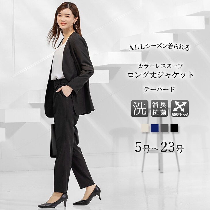 レディース パンツスーツ・スカートスーツ（上下セット） (就活