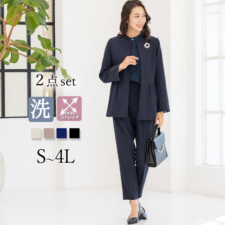 洗える / UVカット / ストレッチ】 セレモニースーツ ストレッチ