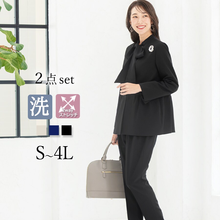 洗える / UVカット / ストレッチ】 セレモニー セットアップ