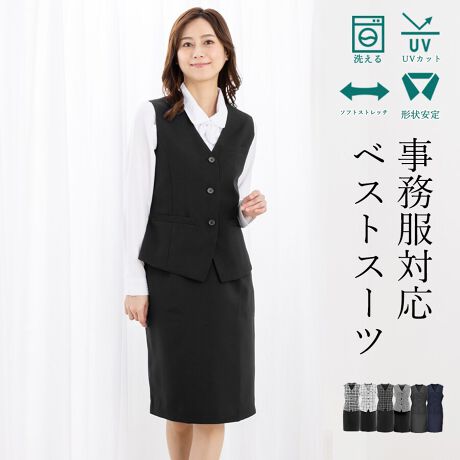 [^:j5080]ΉxXgX[cɂăItBXł̊ƐijtH[jƂĎgArWlXV[ɌȂΉxXgX[cBxXgƃXJ[gfނň̊̂unvAЂ̃J[ołtX^btɂ߂̔zFfUCuv炨Iт܂BXJ[g̓XȈۂłƊG̃^CgXJ[gpӁBCi[ɂ̓{tuEXAsNȂǂ̐F킹ĂAꂼ̊Ƃ炵oƂł܂BG߂ƂɃCi[VcuEX𒷑┼ɕς΁AI[V[YtďH~ɂ킹āA񂵂łACełB₦̕[̋CɂȂ鐷Ăɂ́AWPbgJ[fBKHD̂߁Byz|Cg1.@Ő􂦂EHbVudl̂߁AłɕۂƂł܂B|Cg2.ɋ̃vXCItfIhgl[tBڗRہELʂ𔭊܂B|Cg3.CɂȂG߂SUVJbg@\BOf܂Ă܂B|Cg4.肵ĂVɂȂɂ^ꂵɂfނgpB|Cg5.XJ[g̃EGXg͗TChSdlBS܂ڗAKȒSnB|Cg6.uEXoɂ悤AEGXg̓Eɂ͊~߃e[vtĂdlłBΉxXgX[c̏ڍׁJ[FnubNij/nlCr[iZj/^[^`FbNizCg/ubNj/EBhyiiqj/s`FbNixXg̃XJ[gׂ͂ăubNjTCYFyWTCYz5E7E9E11E13yTCYz13ABRE15ABRE17ABRE19ABRE21ABRE23ABRFEЂ^CgXJ[gEƒ̐@Ő􂦂EHbVudlELRہfIhgl[tEntE|PbgEɂȂɂEUVJbgO΍􁡗prEƐp̃ItBXjtH[ƂāAx[VbNЂ̌oƂłxXgPiBꂪ₷􂢑ւɂȉiłpӂ܂BꂪDȏȂAinVcuEXA{g̑gݍ킹HvāA㉺ZbgőAG߂ɕăJ[╿ς̂GoodByX[ctH[}XAbh[WzX[ctH[}XAddRouge(Abh[W)́A20E30E40E50̕LN̏ΏۂƂAʋ΃X^C犥Ղ܂łV[̕A񋟂郌fB[Xt@bVVbvłBX[c͂ꂩЉɏo20㏗q̃N[gX[cAOL⓭}}ƂĊ􂷂AT[EAtH[A~ZX̃rWlXX[c܂ŗlXȃfUCpӁBXgb`fނŒSnǋȂǁAql̖ڐł̑ƔȂЏiYsĂ܂BAbh[W̃}U[X[c ( }}X[c ) ́A⑲ƎAw͂AQϓwZsɂE߁B؂₩ȃfUCŁAql̑؂ȋLOƂȂA܎O₨{Qɂg܂BtH[}ȑ̂ŁAIɂΉv܂B񂨑⍐ʎȂǁA}i[ɉKvȃubNtH[}pӁBX[c̒ʔ̂ɓ݂̂ȂqlɂAC悭܂悤Aς`Ē܂B