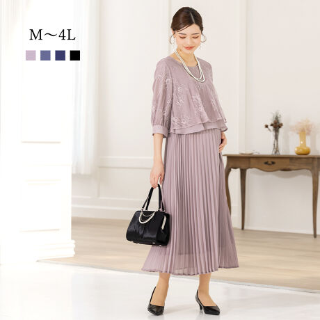 [^:t9027]yv[cXJ[g s[XzobNX^CɃANZĝ㌩ׂv[ciȃVGbg|Cg1Ftdln̋Ɏt傫JfUCȂ̂ŁAyXBĕɂ̂ŁAYOY܂ŒĂfUCłB܂A㌩킹Ď邱Ƃ\łB|Cg2FYOYOKDPՌ܂ŒAEGXgSdlBEGXg͒悢MU[ʁVtHfނŁAYƒȂ܂B|Cg3FƒŐOKłĂ̂ŁACyɒpłAN[jO̕Sył܂ByYOY㒅pł@thXs[X̏ڍׁzfUCE[X@VtH@fށE͎@ܕ@fUCEEGXgSdlELk̂Xgb`SEM[EO2OXdlTCYM@LL@2L@XL@XXL@3L@4L9E11E13E15E17E19E21E23@ΉTCYTCY`傫TCYi[WTCYjBƂABȒΉTCY聙J[lCr[iFjEubNijEOCbVu[EX[L[sNE`R[O[prWPbgHD́AwAƎ⑲͂A܎OE{QȂǃtH[}ȑ߂̃V[ɂ҂茋񎟉AXgł̃fBi[V[Ȃǂ̃hXR[hKvȃV[ł􂵂܂ByX[ctH[}XAbh[WzX[ctH[}XAddRouge(Abh[W)́A20E30E40E50̕LN̏ΏۂƂAʋ΃X^C犥Ղ܂łV[̕A񋟂郌fB[Xt@bVVbvłBX[c͂ꂩЉɏo20㏗q̃N[gX[cAOL⓭}}ƂĊ􂷂AT[EAtH[A~ZX̃rWlXX[c܂ŗlXȃfUCpӁBXgb`fނŒSnǋȂǁAql̖ڐł̑ƔȂЏiYsĂ܂BAbh[W̃}U[X[c ( }}X[c ) ́A⑲ƎAw͂AQϓwZsɂE߁B؂₩ȃfUCŁAql̑؂ȋLOƂȂA܎O₨{Qɂg܂BtH[}ȑ̂ŁAIɂΉv܂B񂨑⍐ʎȂǁA}i[ɉKvȃubNtH[}pӁBX[c̒ʔ̂ɓ݂̂ȂqlɂAC悭܂悤Aς`Ē܂B