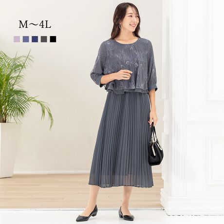 [^:t9027]yv[cXJ[g s[XzobNX^CɃANZĝ㌩ׂv[ciȃVGbg|Cg1Ftdln̋Ɏt傫JfUCȂ̂ŁAyXBĕɂ̂ŁAYOY܂ŒĂfUCłB܂A㌩킹Ď邱Ƃ\łB|Cg2FYOYOKDPՌ܂ŒAEGXgSdlBEGXg͒悢MU[ʁVtHfނŁAYƒȂ܂B|Cg3FƒŐOKłĂ̂ŁACyɒpłAN[jO̕Sył܂ByYOY㒅pł@thXs[X̏ڍׁzfUCE[X@VtH@fށE͎@ܕ@fUCEEGXgSdlELk̂Xgb`SEM[EO2OXdlTCYM@LL@2L@XL@XXL@3L@4L9E11E13E15E17E19E21E23@ΉTCYTCY`傫TCYi[WTCYjBƂABȒΉTCY聙J[lCr[iFjEubNijEOCbVu[EX[L[sNE`R[O[prWPbgHD́AwAƎ⑲͂A܎OE{QȂǃtH[}ȑ߂̃V[ɂ҂茋񎟉AXgł̃fBi[V[Ȃǂ̃hXR[hKvȃV[ł􂵂܂ByX[ctH[}XAbh[WzX[ctH[}XAddRouge(Abh[W)́A20E30E40E50̕LN̏ΏۂƂAʋ΃X^C犥Ղ܂łV[̕A񋟂郌fB[Xt@bVVbvłBX[c͂ꂩЉɏo20㏗q̃N[gX[cAOL⓭}}ƂĊ􂷂AT[EAtH[A~ZX̃rWlXX[c܂ŗlXȃfUCpӁBXgb`fނŒSnǋȂǁAql̖ڐł̑ƔȂЏiYsĂ܂BAbh[W̃}U[X[c ( }}X[c ) ́A⑲ƎAw͂AQϓwZsɂE߁B؂₩ȃfUCŁAql̑؂ȋLOƂȂA܎O₨{Qɂg܂BtH[}ȑ̂ŁAIɂΉv܂B񂨑⍐ʎȂǁA}i[ɉKvȃubNtH[}pӁBX[c̒ʔ̂ɓ݂̂ȂqlɂAC悭܂悤Aς`Ē܂B