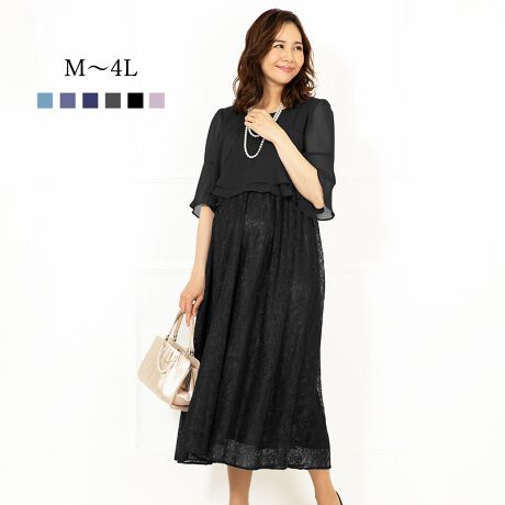 [^:c9024][XƃVtH|킹O䃏s[XłBEGXg̓SdlŒSnǂXgXt[BԒ₷@\DĂ܂BWPbgHD΃tH[}V[ɂΉł܂B|Cg1.tdln̋ɎtA傫JfUCȂ̂ŎyXł܂B܂A㌩ԂĎ邱Ƃ\łB|Cg2.YOYOKDPՌ܂ŒAEGXgSdlBEGXg͒悢MU[ʁVtHfނŁAYƒȂ܂B|Cg3.ƒŐOKłĂ̂ŁACyɒpłAN[jO̕Sył܂ByX[ctH[}XAbh[WzX[ctH[}XAddRouge(Abh[W)́A20E30E40E50̕LN̏ΏۂƂAʋ΃X^C犥Ղ܂łV[̕A񋟂郌fB[Xt@bVVbvłBX[c͂ꂩЉɏo20㏗q̃N[gX[cAOL⓭}}ƂĊ􂷂AT[EAtH[A~ZX̃rWlXX[c܂ŗlXȃfUCpӁBXgb`fނŒSnǋȂǁAql̖ڐł̑ƔȂЏiYsĂ܂BAbh[W̃}U[X[c ( }}X[c ) ́A⑲ƎAw͂AQϓwZsɂE߁B؂₩ȃfUCŁAql̑؂ȋLOƂȂA܎O₨{Qɂg܂BtH[}ȑ̂ŁAIɂΉv܂B񂨑⍐ʎȂǁA}i[ɉKvȃubNtH[}pӁBX[c̒ʔ̂ɓ݂̂ȂqlɂAC悭܂悤Aς`Ē܂B