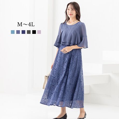 [^:c9024][XƃVtH|킹O䃏s[XłBEGXg̓SdlŒSnǂXgXt[BԒ₷@\DĂ܂BWPbgHD΃tH[}V[ɂΉł܂B|Cg1.tdln̋ɎtA傫JfUCȂ̂ŎyXł܂B܂A㌩ԂĎ邱Ƃ\łB|Cg2.YOYOKDPՌ܂ŒAEGXgSdlBEGXg͒悢MU[ʁVtHfނŁAYƒȂ܂B|Cg3.ƒŐOKłĂ̂ŁACyɒpłAN[jO̕Sył܂ByX[ctH[}XAbh[WzX[ctH[}XAddRouge(Abh[W)́A20E30E40E50̕LN̏ΏۂƂAʋ΃X^C犥Ղ܂łV[̕A񋟂郌fB[Xt@bVVbvłBX[c͂ꂩЉɏo20㏗q̃N[gX[cAOL⓭}}ƂĊ􂷂AT[EAtH[A~ZX̃rWlXX[c܂ŗlXȃfUCpӁBXgb`fނŒSnǋȂǁAql̖ڐł̑ƔȂЏiYsĂ܂BAbh[W̃}U[X[c ( }}X[c ) ́A⑲ƎAw͂AQϓwZsɂE߁B؂₩ȃfUCŁAql̑؂ȋLOƂȂA܎O₨{Qɂg܂BtH[}ȑ̂ŁAIɂΉv܂B񂨑⍐ʎȂǁA}i[ɉKvȃubNtH[}pӁBX[c̒ʔ̂ɓ݂̂ȂqlɂAC悭܂悤Aς`Ē܂B