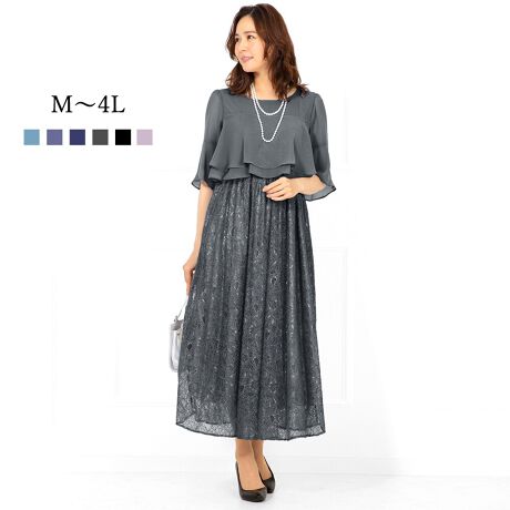 [^:c9024][XƃVtH|킹O䃏s[XłBEGXg̓SdlŒSnǂXgXt[BԒ₷@\DĂ܂BWPbgHD΃tH[}V[ɂΉł܂B|Cg1.tdln̋ɎtA傫JfUCȂ̂ŎyXł܂B܂A㌩ԂĎ邱Ƃ\łB|Cg2.YOYOKDPՌ܂ŒAEGXgSdlBEGXg͒悢MU[ʁVtHfނŁAYƒȂ܂B|Cg3.ƒŐOKłĂ̂ŁACyɒpłAN[jO̕Sył܂ByX[ctH[}XAbh[WzX[ctH[}XAddRouge(Abh[W)́A20E30E40E50̕LN̏ΏۂƂAʋ΃X^C犥Ղ܂łV[̕A񋟂郌fB[Xt@bVVbvłBX[c͂ꂩЉɏo20㏗q̃N[gX[cAOL⓭}}ƂĊ􂷂AT[EAtH[A~ZX̃rWlXX[c܂ŗlXȃfUCpӁBXgb`fނŒSnǋȂǁAql̖ڐł̑ƔȂЏiYsĂ܂BAbh[W̃}U[X[c ( }}X[c ) ́A⑲ƎAw͂AQϓwZsɂE߁B؂₩ȃfUCŁAql̑؂ȋLOƂȂA܎O₨{Qɂg܂BtH[}ȑ̂ŁAIɂΉv܂B񂨑⍐ʎȂǁA}i[ɉKvȃubNtH[}pӁBX[c̒ʔ̂ɓ݂̂ȂqlɂAC悭܂悤Aς`Ē܂B