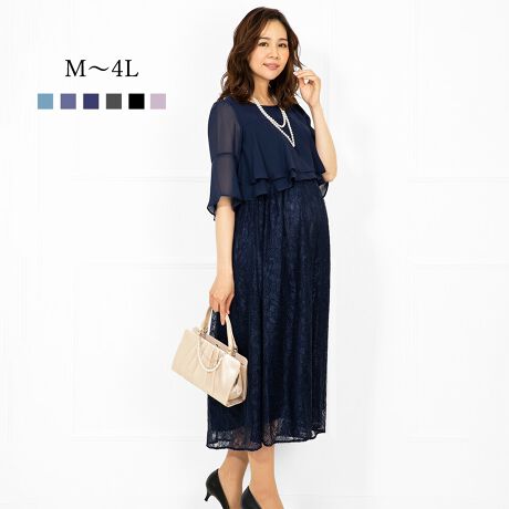 [^:c9024][XƃVtH|킹O䃏s[XłBEGXg̓SdlŒSnǂXgXt[BԒ₷@\DĂ܂BWPbgHD΃tH[}V[ɂΉł܂B|Cg1.tdln̋ɎtA傫JfUCȂ̂ŎyXł܂B܂A㌩ԂĎ邱Ƃ\łB|Cg2.YOYOKDPՌ܂ŒAEGXgSdlBEGXg͒悢MU[ʁVtHfނŁAYƒȂ܂B|Cg3.ƒŐOKłĂ̂ŁACyɒpłAN[jO̕Sył܂ByX[ctH[}XAbh[WzX[ctH[}XAddRouge(Abh[W)́A20E30E40E50̕LN̏ΏۂƂAʋ΃X^C犥Ղ܂łV[̕A񋟂郌fB[Xt@bVVbvłBX[c͂ꂩЉɏo20㏗q̃N[gX[cAOL⓭}}ƂĊ􂷂AT[EAtH[A~ZX̃rWlXX[c܂ŗlXȃfUCpӁBXgb`fނŒSnǋȂǁAql̖ڐł̑ƔȂЏiYsĂ܂BAbh[W̃}U[X[c ( }}X[c ) ́A⑲ƎAw͂AQϓwZsɂE߁B؂₩ȃfUCŁAql̑؂ȋLOƂȂA܎O₨{Qɂg܂BtH[}ȑ̂ŁAIɂΉv܂B񂨑⍐ʎȂǁA}i[ɉKvȃubNtH[}pӁBX[c̒ʔ̂ɓ݂̂ȂqlɂAC悭܂悤Aς`Ē܂B