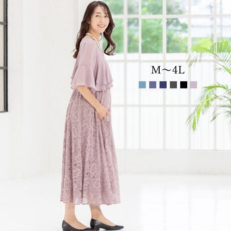 [^:c9024][XƃVtH|킹O䃏s[XłBEGXg̓SdlŒSnǂXgXt[BԒ₷@\DĂ܂BWPbgHD΃tH[}V[ɂΉł܂B|Cg1.tdln̋ɎtA傫JfUCȂ̂ŎyXł܂B܂A㌩ԂĎ邱Ƃ\łB|Cg2.YOYOKDPՌ܂ŒAEGXgSdlBEGXg͒悢MU[ʁVtHfނŁAYƒȂ܂B|Cg3.ƒŐOKłĂ̂ŁACyɒpłAN[jO̕Sył܂ByX[ctH[}XAbh[WzX[ctH[}XAddRouge(Abh[W)́A20E30E40E50̕LN̏ΏۂƂAʋ΃X^C犥Ղ܂łV[̕A񋟂郌fB[Xt@bVVbvłBX[c͂ꂩЉɏo20㏗q̃N[gX[cAOL⓭}}ƂĊ􂷂AT[EAtH[A~ZX̃rWlXX[c܂ŗlXȃfUCpӁBXgb`fނŒSnǋȂǁAql̖ڐł̑ƔȂЏiYsĂ܂BAbh[W̃}U[X[c ( }}X[c ) ́A⑲ƎAw͂AQϓwZsɂE߁B؂₩ȃfUCŁAql̑؂ȋLOƂȂA܎O₨{Qɂg܂BtH[}ȑ̂ŁAIɂΉv܂B񂨑⍐ʎȂǁA}i[ɉKvȃubNtH[}pӁBX[c̒ʔ̂ɓ݂̂ȂqlɂAC悭܂悤Aς`Ē܂B