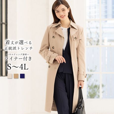   [^:b2588-512958]OCi[tg`R[gɂă_u{^̃x[VbNŃVvȃfUC̃g`R[głBÔłLeBOCi[tȂ̂ŁAG߂ɂĎgłI[V[YΉBƒ̐@Ő􂦂EHbVudlBLERۃfIhgl[tBHEԕ₷dlȂ̂ŁAI[V[Yp܂BEGXgƑׂ͂bxgŒ\BEɂ͎p̂傫߂̃|PbgtBX[cɍ킹Ēʋ΁EAȂǂ̃rWlXV[͂AZj[X[cɍ킹Ď܎OE{QEEƎȂǃtH[}ȃV[AJWAȃACeɍ킹ĕigɂp܂BsɍEȂԂ̃fUCAJ[ŁAXJ[gX[cɍ킹₷90cmƃJWAȃpcX^Cɂ߂100cm2OX肨Iт܂ByX[ctH[}XAbh[WzX[ctH[}XAddRouge(Abh[W)́A20E30E40E50̕LN̏ΏۂƂAʋ΃X^C犥Ղ܂łV[̕A񋟂郌fB[Xt@bVVbvłBX[c͂ꂩЉɏo20㏗q̃N[gX[cAOL⓭}}ƂĊ􂷂AT[EAtH[A~ZX̃rWlXX[c܂ŗlXȃfUCpӁBXgb`fނŒSnǋȂǁAql̖ڐł̑ƔȂЏiYsĂ܂BAbh[W̃}U[X[c ( }}X[c ) ́A⑲ƎAw͂AQϓwZsɂE߁B؂₩ȃfUCŁAql̑؂ȋLOƂȂA܎O₨{Qɂg܂BtH[}ȑ̂ŁAIɂΉv܂B񂨑⍐ʎȂǁA}i[ɉKvȃubNtH[}pӁBX[c̒ʔ̂ɓ݂̂ȂqlɂAC悭܂悤Aς`Ē܂B