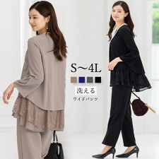 アッドルージュ(Addrouge)の【洗える / UVカット / ストレッチ 】 フォーマル セットアップ　結婚式　S~4L