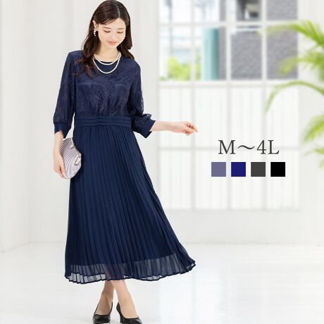 [^:t9042]v[cOs[Xɂăx[VbNŖOɒfBeB[głBȃZj[V[ɃIXXłI ܎O {Q w Ǝ|Cg1.ANZT[fVvȋ܉2.XJ[gׂ͍߂ŏiȃv[cHf3.EGXg͂ŃXʂoX[ctH[}XAbh[WX[ctH[}XAddRouge(Abh[W)́A20E30E40E50̕LN̏ΏۂƂAʋ΃X^C犥Ղ܂łV[̕A񋟂郌fB[Xt@bVVbvłBX[c͂ꂩЉɏo20㏗q̃N[gX[cAOL⓭}}ƂĊ􂷂AT[EAtH[A~ZX̃rWlXX[c܂ŗlXȃfUCpӁBXgb`fނŒSnǋȂǁAql̖ڐł̑ƔȂЏiYsĂ܂BAbh[W̃}U[X[c ( }}X[c ) ́A⑲ƎAw͂AQϓwZsɂE߁B؂₩ȃfUCŁAql̑؂ȋLOƂȂA܎O₨{Qɂg܂BtH[}ȑ̂ŁAIɂΉv܂B񂨑⍐ʎȂǁA}i[ɉKvȃubNtH[}pӁBX[c̒ʔ̂ɓ݂̂ȂqlɂAC悭܂悤Aς`Ē܂B