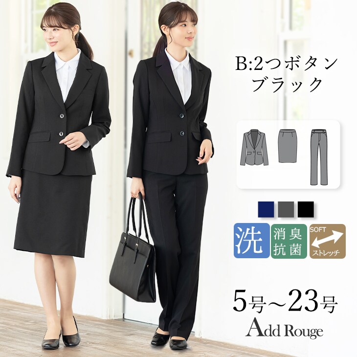 洗える】 スーツ ジャケット スカート パンツ 3点セット 5号～23