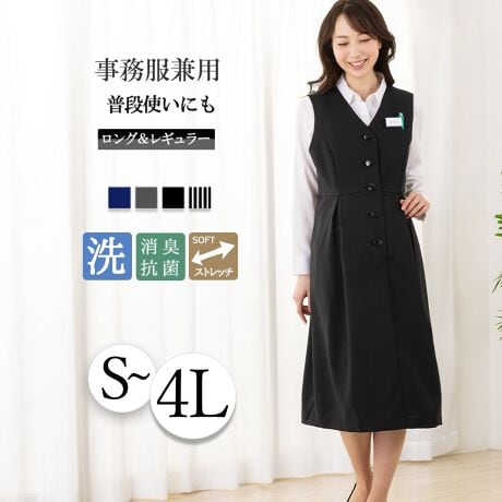 [^:x1544509]ItBXɂ͂Aiɒ܂킹YOY㒅płxXgs[XItBXł̊ƐijtH[jƂĎgArWlXV[ɌȂΉ}^jeBs[XBxXgƃXJ[g̉uxXgs[Xv́AYOY㒷g悤}^jeBΉɂ}}ɂꂵłBEGXg牺̃XJ[gɃ^bNAƂ̂{[ŁADP̂ȂɕS܂BuxXgs[Xv͑OJ{^dlŁA傫ĴŒEyXBEGXg̍i𒲐߂łobN{tȂ̂ŁAYȎ̌^ɂĒߏô͂AYƂVGbgŒp܂B܂wpہAقǂ悢ƂȂ悤Opӂ܂BG߂ƂɃCi[VcuEX𒷑┼ɕς΁AI[V[YtďH~ɂ킹āA񂵂łACełB₦̕[̋CɂȂ鐷Ăɂ́AWPbgJ[fBKHD̂߂łB}^jeBΉxXgs[X̏ڍׁyTCYzS(7)/M(9~11)/L(13~15)/LL(17)/3L(19)/4L(23)TCY`傫TCYi[WTCYjTCY͔DPȎ̌^ɍ킹ĂIщyJ[znubNij/nlCr[iZj/nOj/XgCvyfUCzEO{^dl̃xXgs[XiEGXg̓obN{xgjydlEzEƒ̐@Ő􂦂EHbVudlELRہfIhge[vtE|PbgEɂȂɂEUVJbgO΍yprzDPY܂Œg鎖EƐiItBXjtH[ĵɕS邱ƂȂAKɎdł邱Ƃł܂Bꂪ₷􂢑ւɂȉiłpӂ܂BX[ctH[}XAbh[WX[ctH[}XAddRouge(Abh[W)́A20E30E40E50̕LN̏ΏۂƂAʋ΃X^C犥Ղ܂łV[̕A񋟂郌fB[Xt@bVVbvłBX[c͂ꂩЉɏo20㏗q̃N[gX[cAOL⓭}}ƂĊ􂷂AT[EAtH[A~ZX̃rWlXX[c܂ŗlXȃfUCpӁBXgb`fނŒSnǋȂǁAql̖ڐł̑ƔȂЏiYsĂ܂BAbh[W̃}U[X[c ( }}X[c ) ́A⑲ƎAw͂AQϓwZsɂE߁B؂₩ȃfUCŁAql̑؂ȋLOƂȂA܎O₨{Qɂg܂BtH[}ȑ̂ŁAIɂΉv܂B񂨑⍐ʎȂǁA}i[ɉKvȃubNtH[}pӁBX[c̒ʔ̂ɓ݂̂ȂqlɂAC悭܂悤Aς`Ē܂B