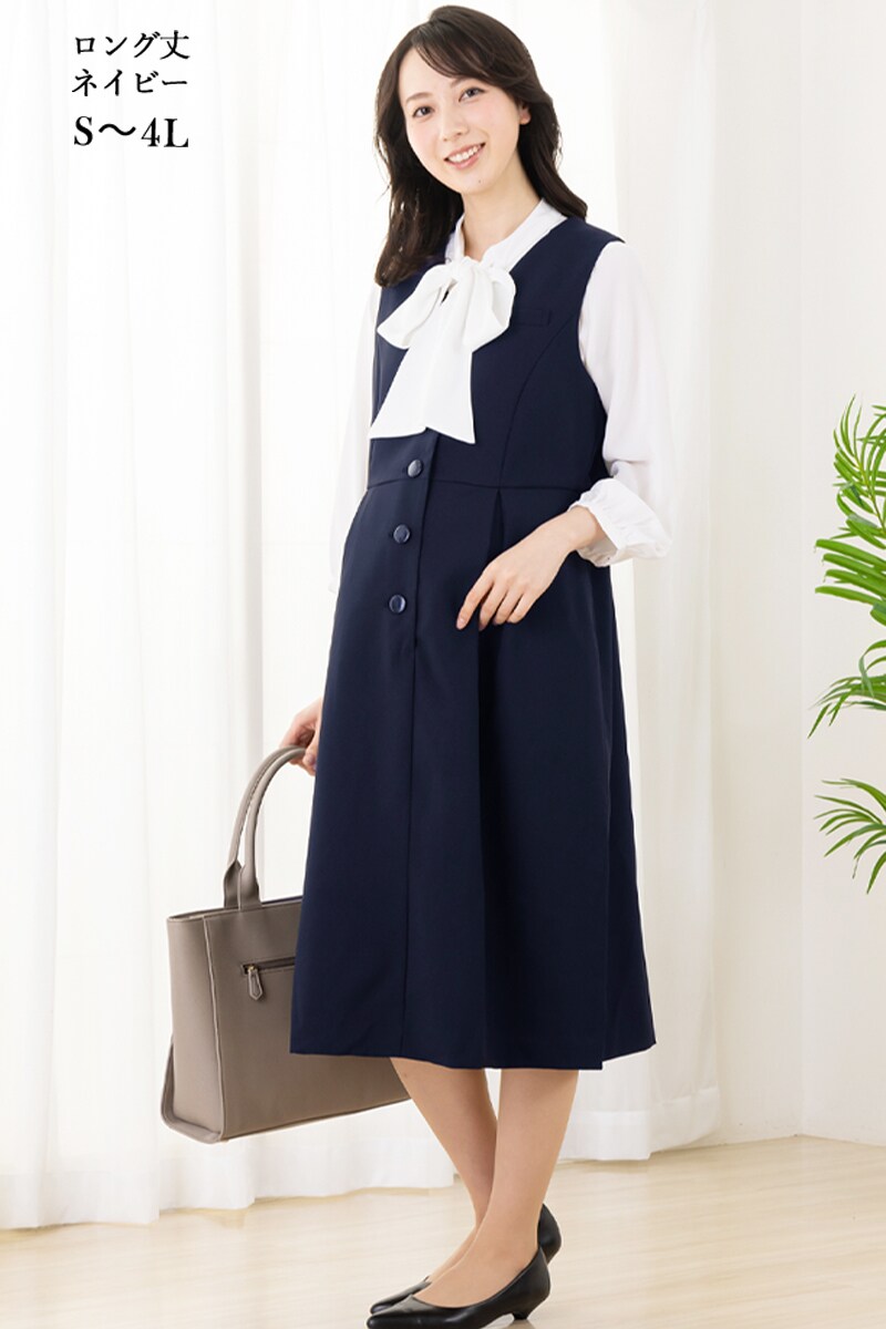 大きいサイズ AddRouge ロングワンピース マタニティ ネイビー 紺3L 楽天市場】＼期間限定ポイント5倍／【50%OFF】マタニティ 事務服