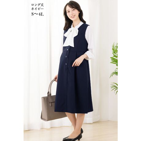 [^:x1544509]ItBXɂ͂Aiɒ܂킹YOY㒅płxXgs[XItBXł̊ƐijtH[jƂĎgArWlXV[ɌȂΉ}^jeBs[XBxXgƃXJ[g̉uxXgs[Xv́AYOY㒷g悤}^jeBΉɂ}}ɂꂵłBEGXg牺̃XJ[gɃ^bNAƂ̂{[ŁADP̂ȂɕS܂BuxXgs[Xv͑OJ{^dlŁA傫ĴŒEyXBEGXg̍i𒲐߂łobN{tȂ̂ŁAYȎ̌^ɂĒߏô͂AYƂVGbgŒp܂B܂wpہAقǂ悢ƂȂ悤Opӂ܂BG߂ƂɃCi[VcuEX𒷑┼ɕς΁AI[V[YtďH~ɂ킹āA񂵂łACełB₦̕[̋CɂȂ鐷Ăɂ́AWPbgJ[fBKHD̂߂łB}^jeBΉxXgs[X̏ڍׁyTCYzS(7)/M(9~11)/L(13~15)/LL(17)/3L(19)/4L(23)TCY`傫TCYi[WTCYjTCY͔DPȎ̌^ɍ킹ĂIщyJ[znubNij/nlCr[iZj/nOj/XgCvyfUCzEO{^dl̃xXgs[XiEGXg̓obN{xgjydlEzEƒ̐@Ő􂦂EHbVudlELRہfIhge[vtE|PbgEɂȂɂEUVJbgO΍yprzDPY܂Œg鎖EƐiItBXjtH[ĵɕS邱ƂȂAKɎdł邱Ƃł܂Bꂪ₷􂢑ւɂȉiłpӂ܂BX[ctH[}XAbh[WX[ctH[}XAddRouge(Abh[W)́A20E30E40E50̕LN̏ΏۂƂAʋ΃X^C犥Ղ܂łV[̕A񋟂郌fB[Xt@bVVbvłBX[c͂ꂩЉɏo20㏗q̃N[gX[cAOL⓭}}ƂĊ􂷂AT[EAtH[A~ZX̃rWlXX[c܂ŗlXȃfUCpӁBXgb`fނŒSnǋȂǁAql̖ڐł̑ƔȂЏiYsĂ܂BAbh[W̃}U[X[c ( }}X[c ) ́A⑲ƎAw͂AQϓwZsɂE߁B؂₩ȃfUCŁAql̑؂ȋLOƂȂA܎O₨{Qɂg܂BtH[}ȑ̂ŁAIɂΉv܂B񂨑⍐ʎȂǁA}i[ɉKvȃubNtH[}pӁBX[c̒ʔ̂ɓ݂̂ȂqlɂAC悭܂悤Aς`Ē܂B