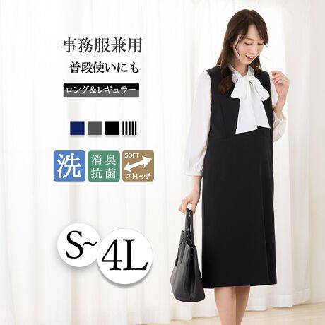 [^:b9017]ItBXł̊ƐijtH[jƂĎgArWlXV[ɌȂΉ}^jeBs[XBxXgƃXJ[g̉uxXgs[Xv́AYOY㒷g悤}^jeBΉɂ}}ɂꂵłBEGXg牺̃XJ[gɃ^bNAƂ̂{[ŁADP̂ȂɕS܂BuICs[Xv͑OJ{^t@Xi[dlBEGXg̍i𒲐߂łobN{tBX}[gICłAxcȂ̂œ₷܂B܂wpہAقǂ悢ƂȂ悤Opӂ܂BG߂ƂɃCi[VcuEX𒷑┼ɕς΁AI[V[YtďH~ɂ킹āA񂵂łACełB₦̕[̋CɂȂ鐷Ăɂ́AWPbgJ[fBKHD̂߁B}^jeBΉs[X̏ڍׁyTCYzS(7)/M(9~11)/L(13~15)/LL(17)/3L(19)/4L(23)TCY`傫TCYi[WTCYjTCY͔DPȎ̌^ɍ킹ĂIщyJ[znubNij/nlCr[iZjyfUCzEO{^et@Xi[dl̃xXgs[XiEGXg̓obN{xgjydlEzEƒ̐@Ő􂦂EHbVudlELRہfIhge[vtE|PbgEɂȂɂEUVJbgO΍yprzDPY܂Œg鎖EƐiItBXjtH[ĵɕS邱ƂȂAKɎdł邱Ƃł܂Bꂪ₷􂢑ւɂȉiłpӂ܂BX[ctH[}XAbh[WX[ctH[}XAddRouge(Abh[W)́A20E30E40E50̕LN̏ΏۂƂAʋ΃X^C犥Ղ܂łV[̕A񋟂郌fB[Xt@bVVbvłBX[c͂ꂩЉɏo20㏗q̃N[gX[cAOL⓭}}ƂĊ􂷂AT[EAtH[A~ZX̃rWlXX[c܂ŗlXȃfUCpӁBXgb`fނŒSnǋȂǁAql̖ڐł̑ƔȂЏiYsĂ܂BAbh[W̃}U[X[c ( }}X[c ) ́A⑲ƎAw͂AQϓwZsɂE߁B؂₩ȃfUCŁAql̑؂ȋLOƂȂA܎O₨{Qɂg܂BtH[}ȑ̂ŁAIɂΉv܂B񂨑⍐ʎȂǁA}i[ɉKvȃubNtH[}pӁBX[c̒ʔ̂ɓ݂̂ȂqlɂAC悭܂悤Aς`Ē܂B