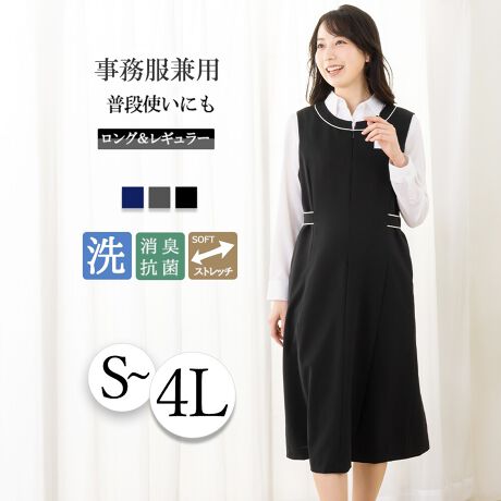 [^:x1544510a]ItBXł̊ƐijtH[jƂĎgArWlXV[ɌȂΉ}^jeBs[XBxXgƃXJ[g̉uxXgs[Xv́AYOY㒷g悤}^jeBΉɂ}}ɂꂵłBEGXg牺̃XJ[gɃ^bNAƂ̂{[ŁADP̂ȂɕS܂Btgt@Xi[^Cv́uWp[s[XvBzCg̔zF킢炵fUCłBEGXg̒͗TChɂă{^xgŒ邱Ƃł܂BG߂ƂɃCi[VcuEX𒷑┼ɕς΁AI[V[YtďH~ɂ킹āA񂵂łACełB₦̕[̋CɂȂ鐷Ăɂ́AWPbgJ[fBKHD̂߁B}^jeBΉs[X̏ڍׁTCYS / M / L / LL / 3L / 4LJ[n / ubN / lCr[ / O[ fUCOt@Xi[dl̃Wp[s[XEGXg̓TCh{^xgdlEƒ̐@Ő􂦂EHbVudlLRۃfIhge[vt|PbgtVɂȂ肭UVJbgO΍􁡗prDPY܂Œg鎖EƐiItBXjtH[ĵɕS邱ƂȂAKɎdł邱Ƃł܂Bꂪ₷􂢑ւɂȉiłpӂ܂BX[ctH[}XAddRouge(Abh[W)́A20E30E40E50̕LN̏ΏۂƂAʋ΃X^C犥Ղ܂łV[̕A񋟂郌fB[Xt@bVVbvłBX[c͂ꂩЉɏo20㏗q̃N[gX[cAOL⓭}}ƂĊ􂷂AT[EAtH[A~ZX̃rWlXX[c܂ŗlXȃfUCpӁBXgb`fނŒSnǋȂǁAql̖ڐł̑ƔȂЏiYsĂ܂BAbh[W̃}U[X[c ( }}X[c ) ́A⑲ƎAw͂AQϓwZsɂE߁B؂₩ȃfUCŁAql̑؂ȋLOƂȂA܎O₨{Qɂg܂BtH[}ȑ̂ŁAIɂΉv܂B񂨑⍐ʎȂǁA}i[ɉKvȃubNtH[}pӁBX[c̒ʔ̂ɓ݂̂ȂqlɂAC悭܂悤Aς`Ē܂B