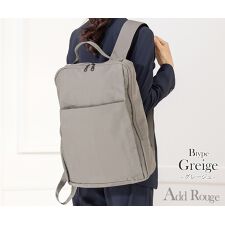 【大容量】軽量 リュック PC A4収納可