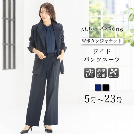 [^:b5068]Zj[X[cł̒pIXXEEEEEEEEEEEEEEEEEEEEEEEEEEEOWPbgEXg[gpc̏㉺ZbgX[cEEEEEEEEEEEEEEEEEEEEEEEEEEEĩ|CgE2WaycXgb`fރ|E^iXgb`ja鐳ȃXgb`fށBXɏcƉɐLт̂B肪̂ɏ_炩nŉKȒSnłBEEGXgSdlEGXg땔̓SdlBO͂VvfUCłBE􂦂EHbVudlƒŊȒPɂł̂ŁAƌvɗDRXgptH[}XłBEfIhgl[LʁARیʂ̂Ll[WPbgɕtĂ܂BEUVJbg@\CɂȂG߂AOfĂ܂BqbvB郍OfUC̃WPbg̃pX[cłBƒ̐@Ő􂦂EHbVu@\łBWPbgW{^WPbgBߒŃgĥX^Cy߂܂Bpc̓Jo[͂̂郏ChfUCBEGXgSdlŃbNXSnBꂪDȏɐlĆAX^CAbvČVGbgłByX[ctH[}XAbh[WzX[ctH[}XAddRouge(Abh[W)́A20E30E40E50̕LN̏ΏۂƂAʋ΃X^C犥Ղ܂łV[̕A񋟂郌fB[Xt@bVVbvłBX[c͂ꂩЉɏo20㏗q̃N[gX[cAOL⓭}}ƂĊ􂷂AT[EAtH[A~ZX̃rWlXX[c܂ŗlXȃfUCpӁBXgb`fނŒSnǋȂǁAql̖ڐł̑ƔȂЏiYsĂ܂BAbh[W̃}U[X[c ( }}X[c ) ́A⑲ƎAw͂AQϓwZsɂE߁B؂₩ȃfUCŁAql̑؂ȋLOƂȂA܎O₨{Qɂg܂BtH[}ȑ̂ŁAIɂΉv܂B񂨑⍐ʎȂǁA}i[ɉKvȃubNtH[}pӁBX[c̒ʔ̂ɓ݂̂ȂqlɂAC悭܂悤Aς`Ē܂B