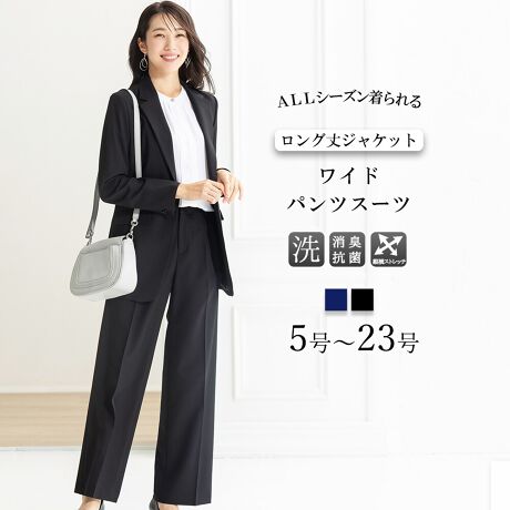 [^:b5367]Zj[X[cł̒pIXXEEEEEEEEEEEEEEEEEEEEEEEEEEEOWPbgEChpc̏㉺ZbgX[cEEEEEEEEEEEEEEEEEEEEEEEEEEEĩ|CgE2WaycXgb`fރ|E^iXgb`ja鐳ȃXgb`fށBXɏcƉɐLт̂B肪̂ɏ_炩nŉKȒSnłBEEGXgSdlEGXg땔̓SdlBO͂VvfUCłBE􂦂EHbVudlƒŊȒPɂł̂ŁAƌvɗDRXgptH[}XłBEfIhgl[LʁARیʂ̂Ll[WPbgɕtĂ܂BEUVJbg@\CɂȂG߂AOfĂ܂BqbvB郍OfUC̃WPbg̃pX[cłBƒ̐@Ő􂦂EHbVu@\łBWPbg̓e[[hWPbgBߒŃgĥX^Cy߂܂Bpc͋rʁĚ^Jo[̂ł郏ChfUCBEGXgSdlŃbNXSnBꂪDȏɐlĆAX^CAbvČVGbgłByX[ctH[}XAbh[WzX[ctH[}XAddRouge(Abh[W)́A20E30E40E50̕LN̏ΏۂƂAʋ΃X^C犥Ղ܂łV[̕A񋟂郌fB[Xt@bVVbvłBX[c͂ꂩЉɏo20㏗q̃N[gX[cAOL⓭}}ƂĊ􂷂AT[EAtH[A~ZX̃rWlXX[c܂ŗlXȃfUCpӁBXgb`fނŒSnǋȂǁAql̖ڐł̑ƔȂЏiYsĂ܂BAbh[W̃}U[X[c ( }}X[c ) ́A⑲ƎAw͂AQϓwZsɂE߁B؂₩ȃfUCŁAql̑؂ȋLOƂȂA܎O₨{Qɂg܂BtH[}ȑ̂ŁAIɂΉv܂B񂨑⍐ʎȂǁA}i[ɉKvȃubNtH[}pӁBX[c̒ʔ̂ɓ݂̂ȂqlɂAC悭܂悤Aς`Ē܂B