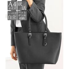 大容量】通勤 バッグ レディース a4 ビジネスバッグ リクルート トート 