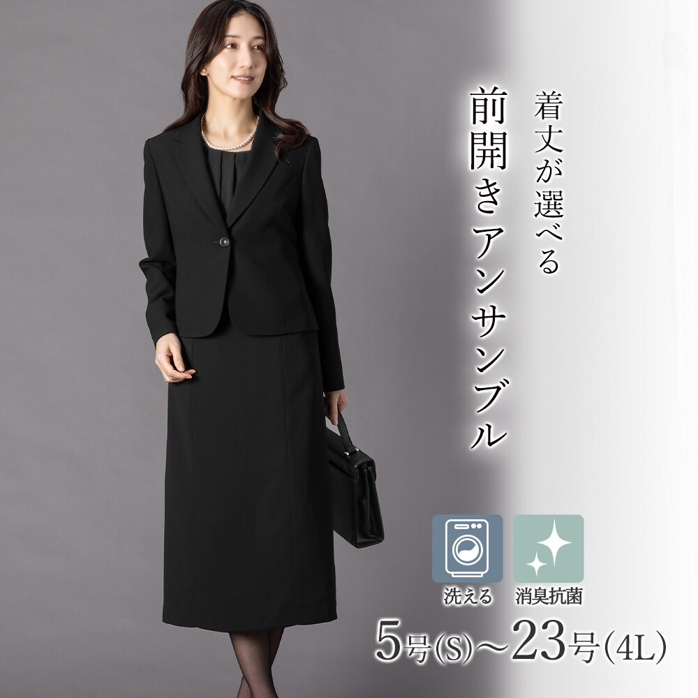 レディース パンツスーツ・スカートスーツ（セットアップ） (ロング
