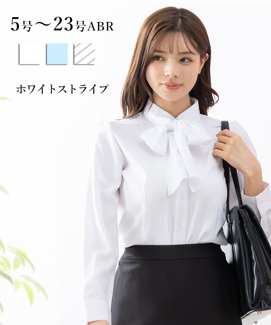 [�}���C]�y�􂦂� / UV�J�b�g �z ���{���^�C�V���c ���� S�`4L/�A�b�h���[�W���iAddrouge�j �z���C�g�X�g���C�v