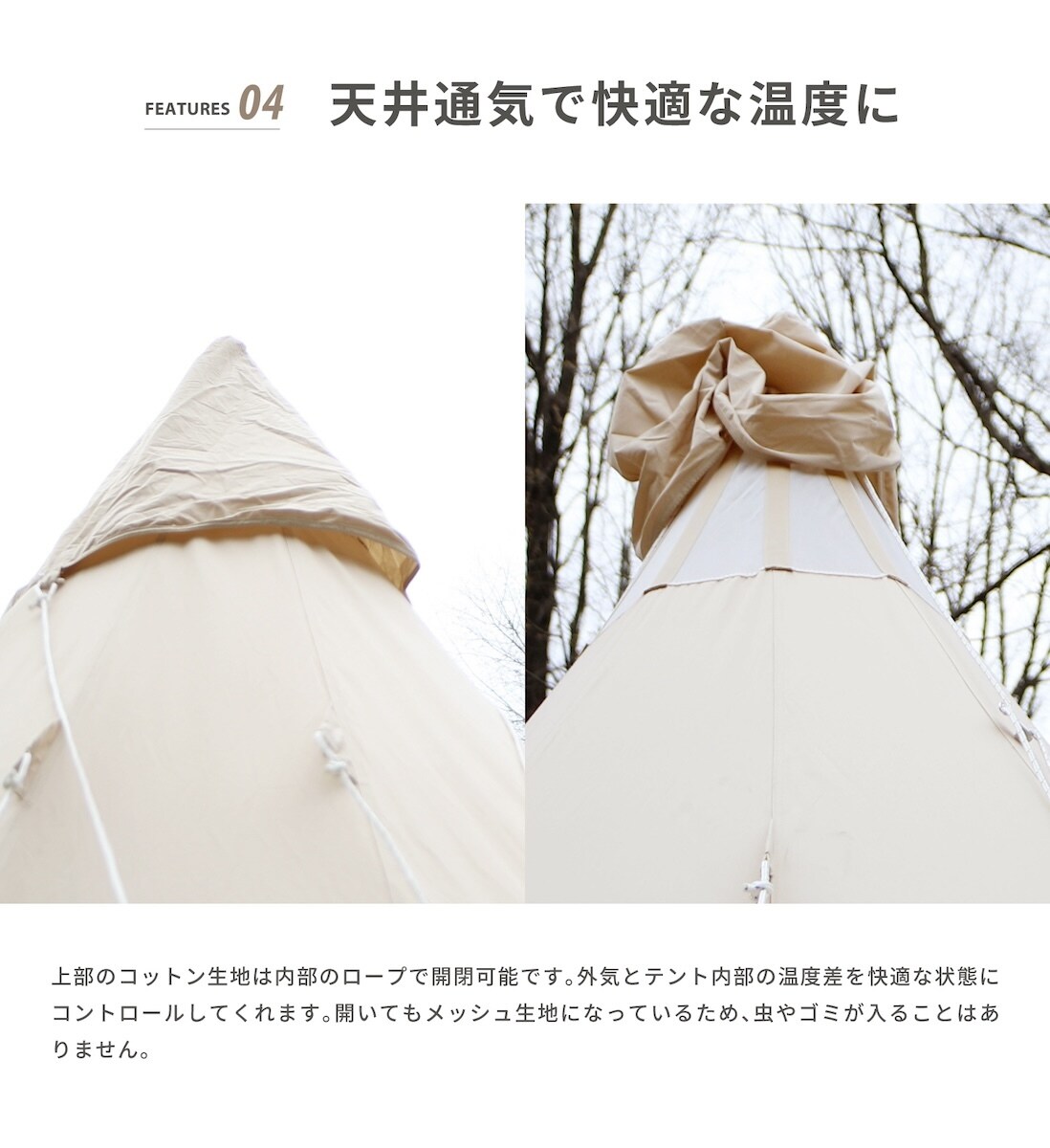 値下げしました S'more ポリコットン小型テント 【公式通販】