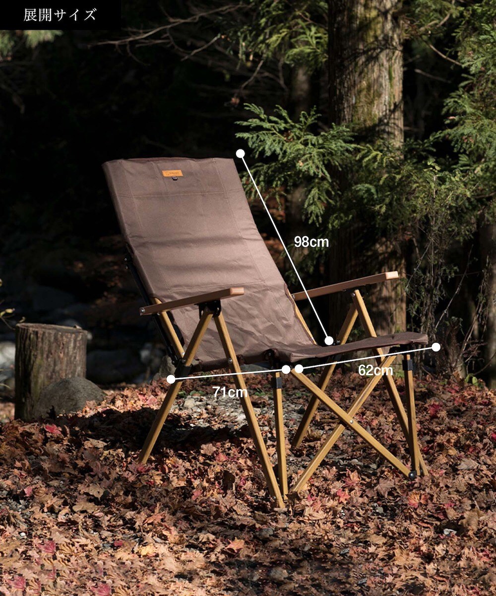 S'more / High back reclining chair ハイバックリクライニングチェア 