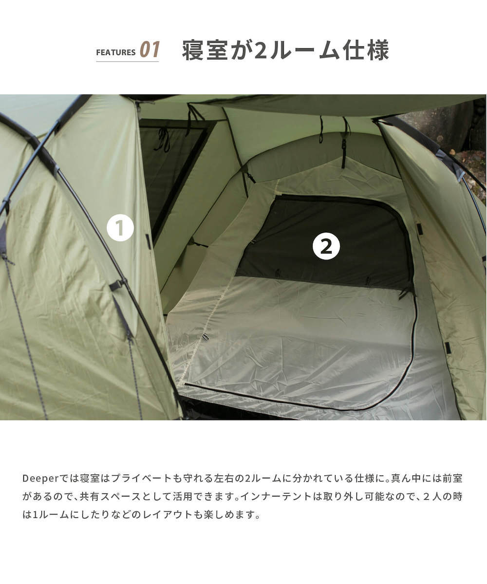 S'more Deeper テント　新品未開封品 S'more / Deeper 】 テント | スモア(S'more) | マルイウェブ