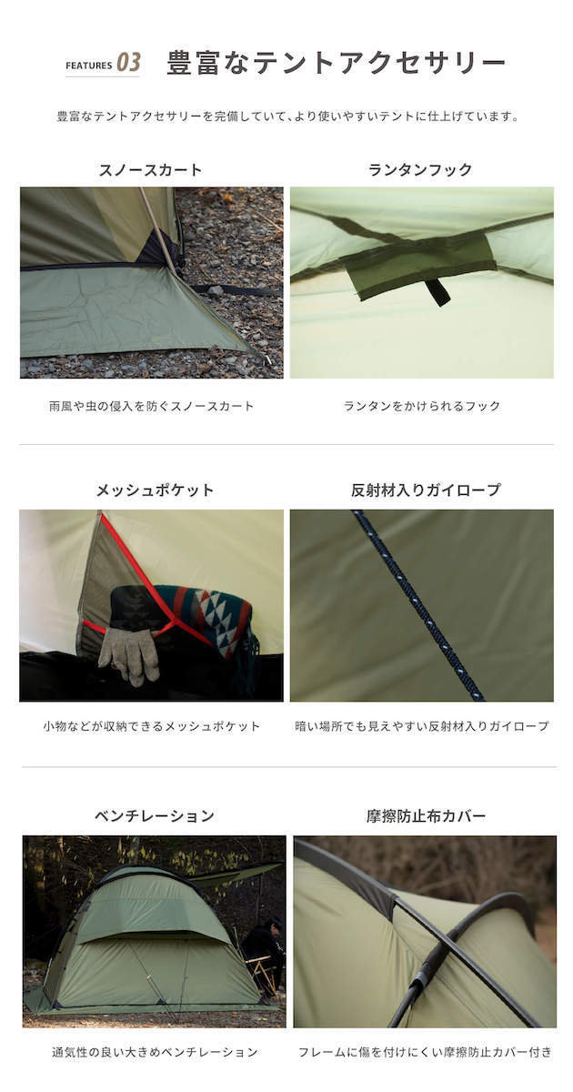 お盆特別価格　S'more Deeper テント　新品未開封品 お盆特別価格 S´more Deeper テント 新品未開封品