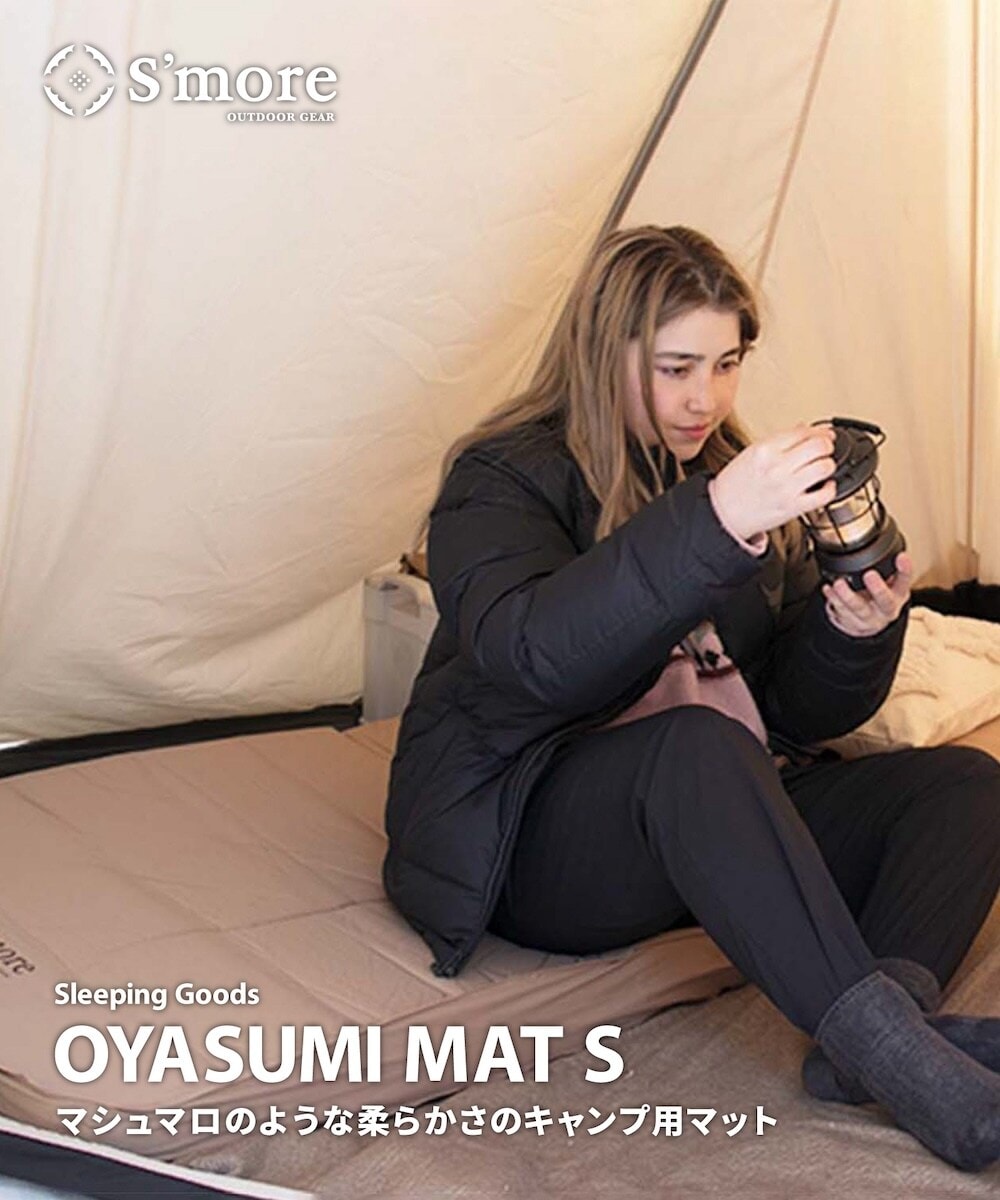 [}C]y S'more / OYASUMI MAT S (VOTCY) zLv }bg/XAiS'morej x[W