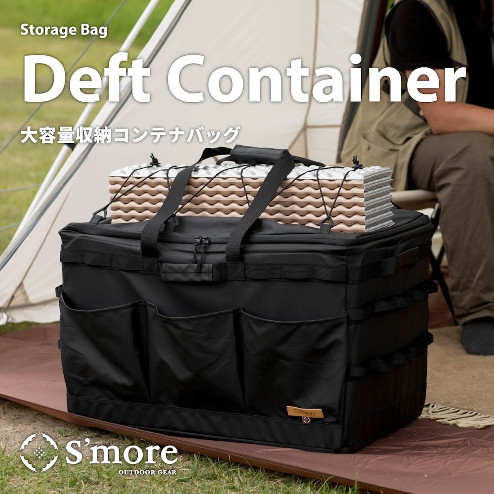 [}C]Deft Container (ftgRei )/XAiS'morej ubN