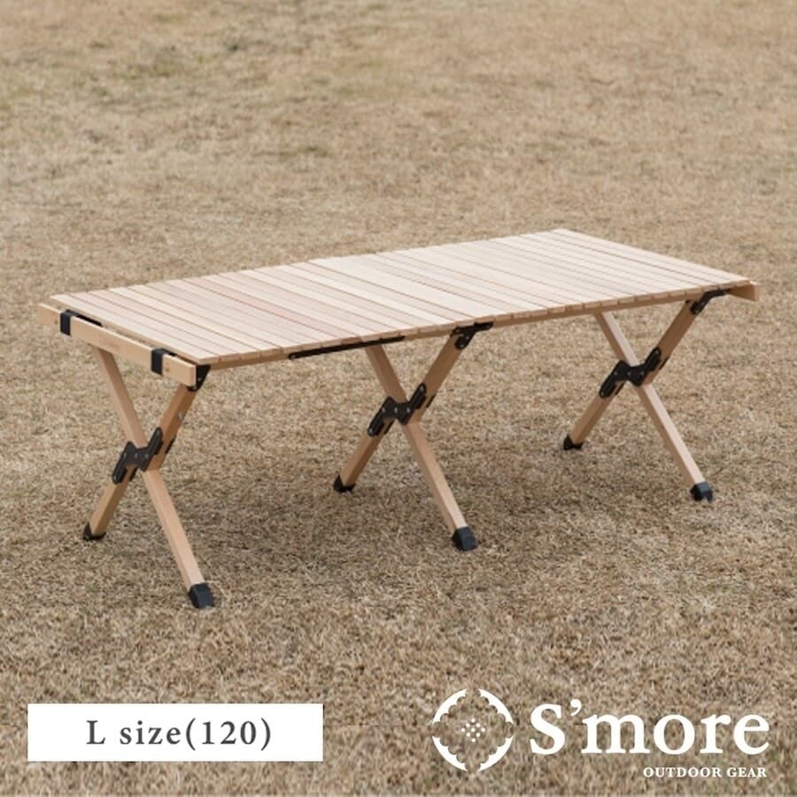 S'more スモア ウッディロールテーブル 90cm S'more Woodi Roll Table 】ウッディロールテーブル 天板は