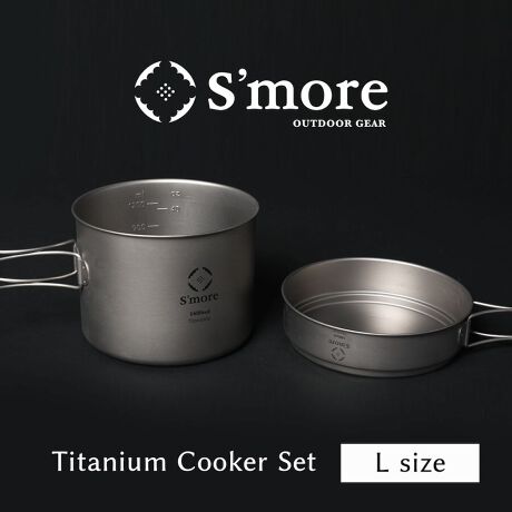 [^:SMOrsUT001CSa]yS'more /Titanium Cooker Set Lz <br> LvNbJ[ Zbg<br> AEghA <br> ܂݃nhH <br> 350ml/600ml ΃`^}OJbvFJbv{́~2@lbgP[X