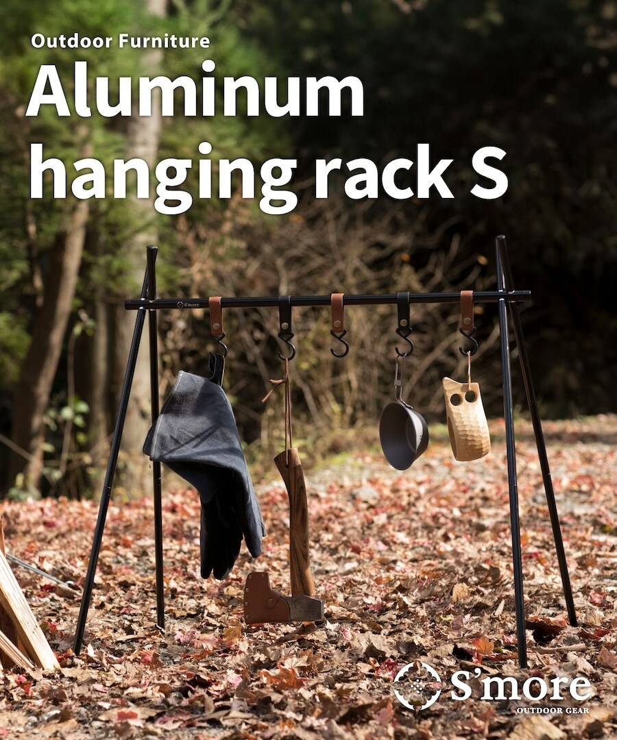 [}C]Aluminum hanging rack S/XAiS'morej ubN