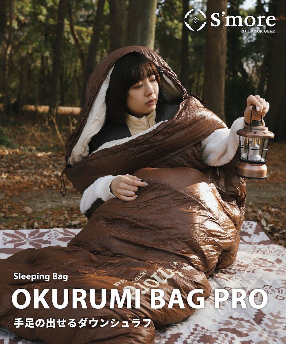 [�}���C]OKURUMI BAG PRO/�X���A�iS'more�j �x�[�W��
