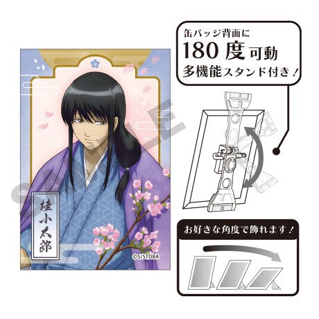 銀魂 アート缶バッジ/桂小太郎_お花見 | クラックス(CRUX) | マルイ 