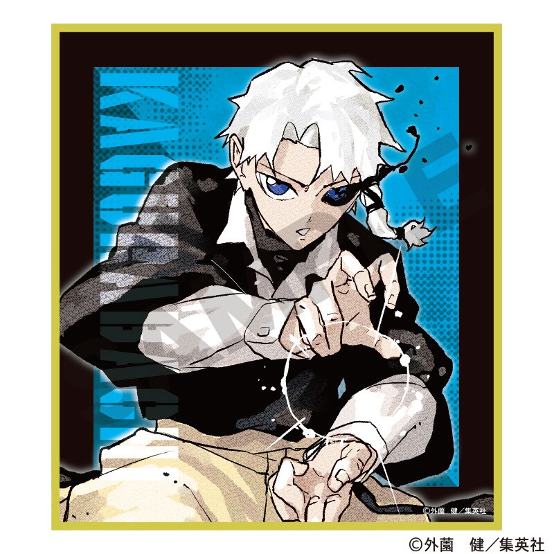カグラバチ　色紙　限定品 Amazon.co.jp: カグラバチ 複製ミニ色紙 週刊少年ジャンプ 定期