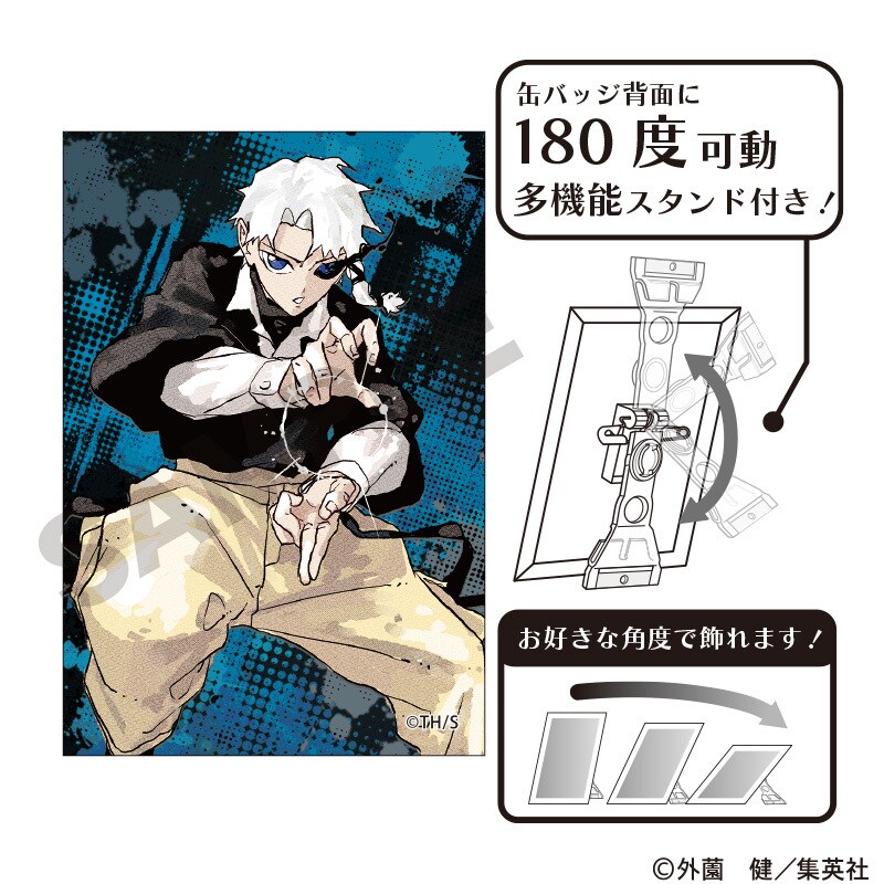 カグラバチ アート缶バッジ 六平千鉱 | クラックス(CRUX